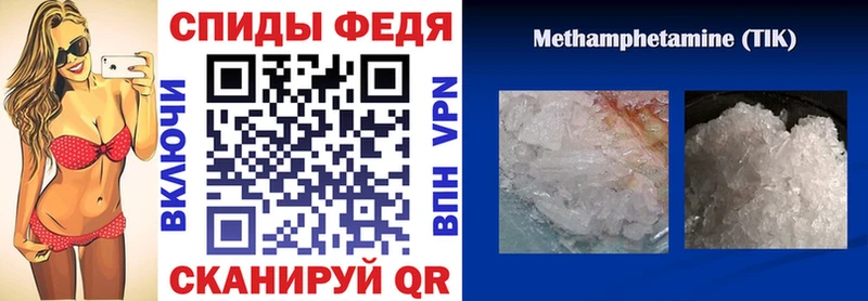 АМФЕТАМИН 98% сколько стоит Севск