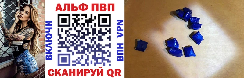Alfa_PVP Crystall  купить наркотики цена  блэк спрут ONION  Севск 
