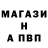 Альфа ПВП VHQ J Krogsgaard