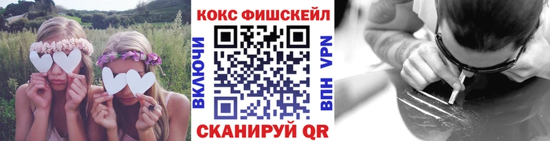 купить  цена  Севск  Cocaine Перу 