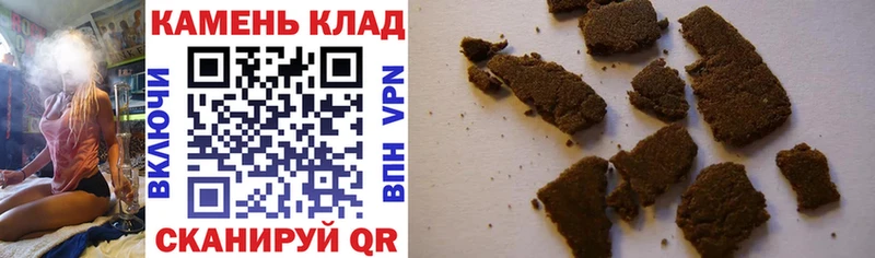 цены   Севск  Гашиш гашик 