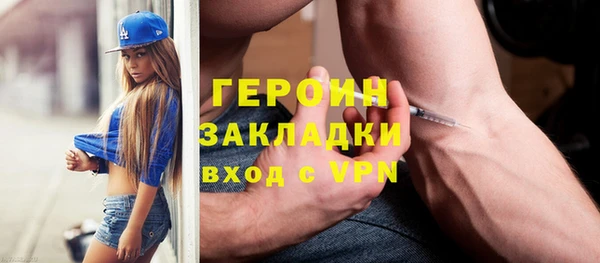 гашишное масло Елизово