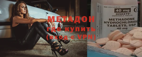 альфа пвп VHQ Переславль-Залесский