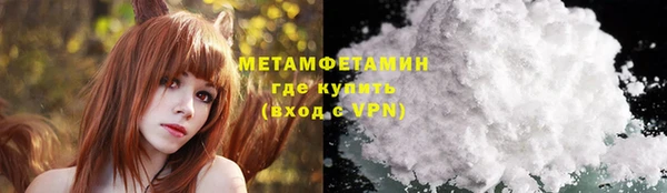 альфа пвп VHQ Переславль-Залесский