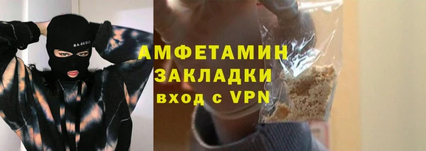 альфа пвп VHQ Переславль-Залесский