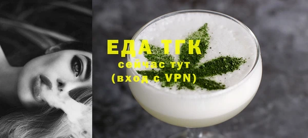 кокаин VHQ Ельня