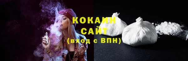 гашишное масло Елизово