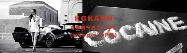 ALPHA PVP Пересвет