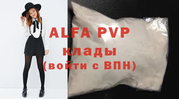 гашишное масло Елизово
