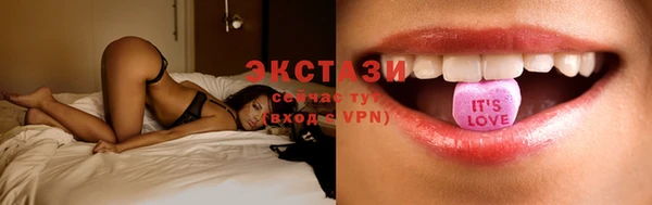 кокаин VHQ Ельня