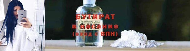 Альфа ПВП Елабуга