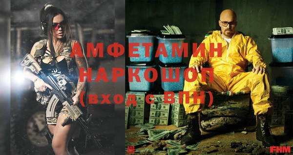 альфа пвп VHQ Переславль-Залесский