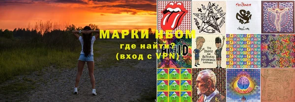 кокаин премиум Конаково