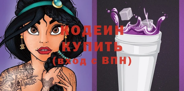 гашишное масло Елизово