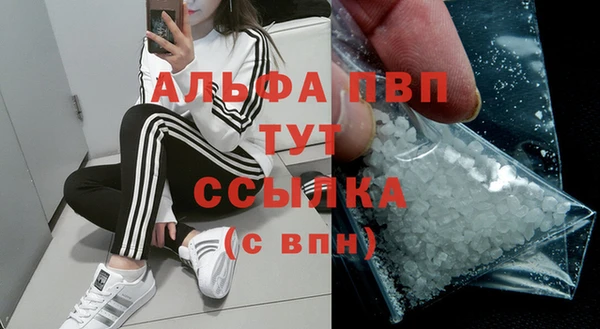 кокаин VHQ Ельня