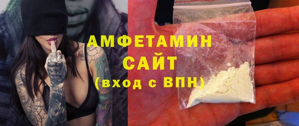 соль курить ск Комсомольск