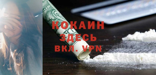 альфа пвп VHQ Переславль-Залесский