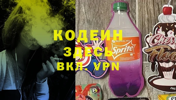 альфа пвп VHQ Переславль-Залесский