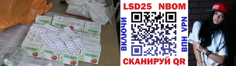 Лсд 25 экстази кислота Севск