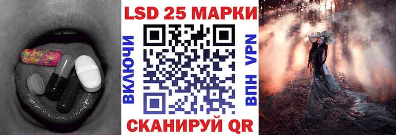 mega зеркало  Севск  Лсд 25 экстази ecstasy 