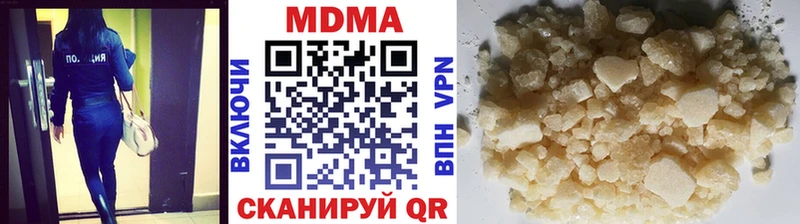 МДМА молли  Севск 
