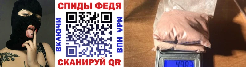 mega tor  Севск  Метамфетамин мет 